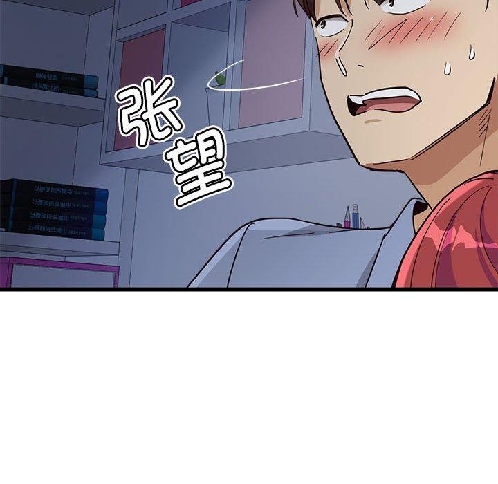 第4话-会变身的女友-Culturew（第29张）