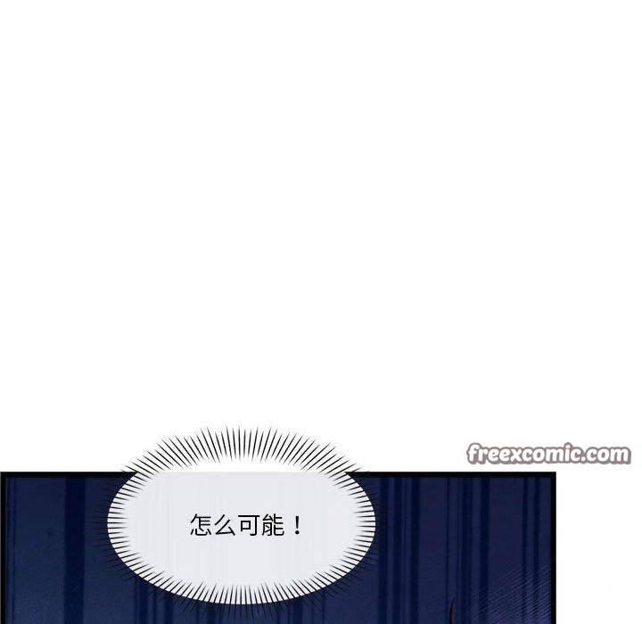 第4话-会变身的女友-Culturew（第30张）