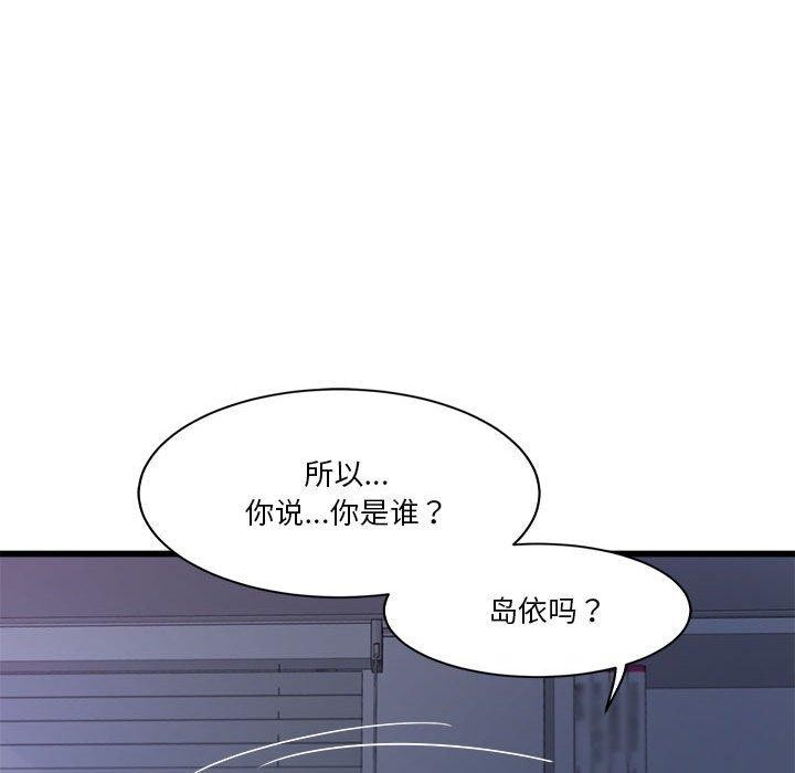 第4话-会变身的女友-Culturew（第37张）