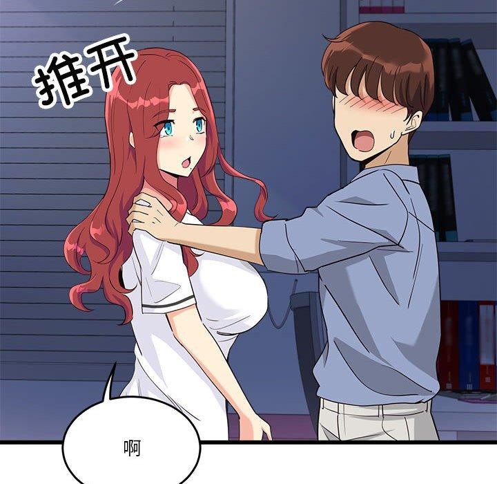 第4话-会变身的女友-Culturew（第38张）