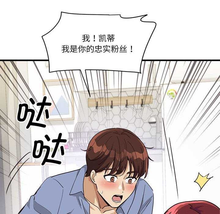 第5话-会变身的女友-Culturew（第20张）
