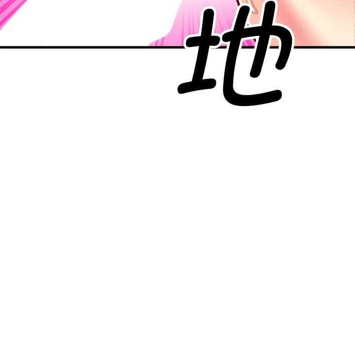 第5话-会变身的女友-Culturew（第25张）