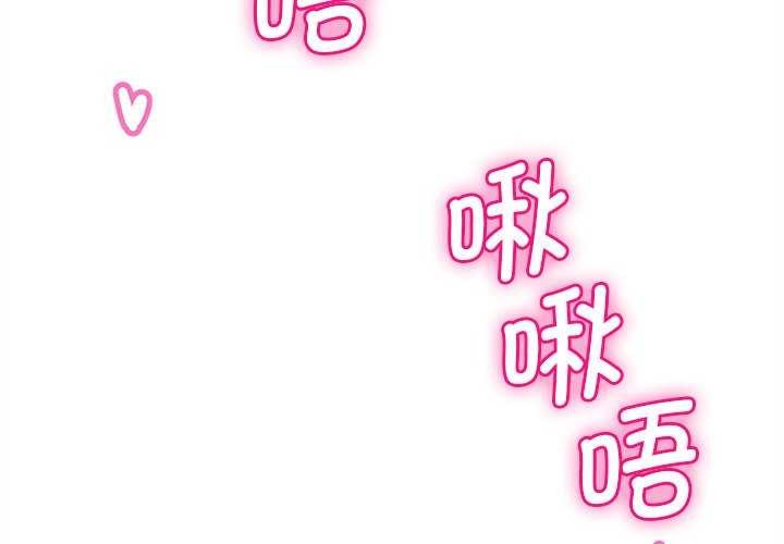 第6话-会变身的女友-Culturew（第2张）