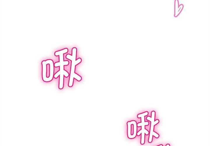 第6话-会变身的女友-Culturew（第3张）