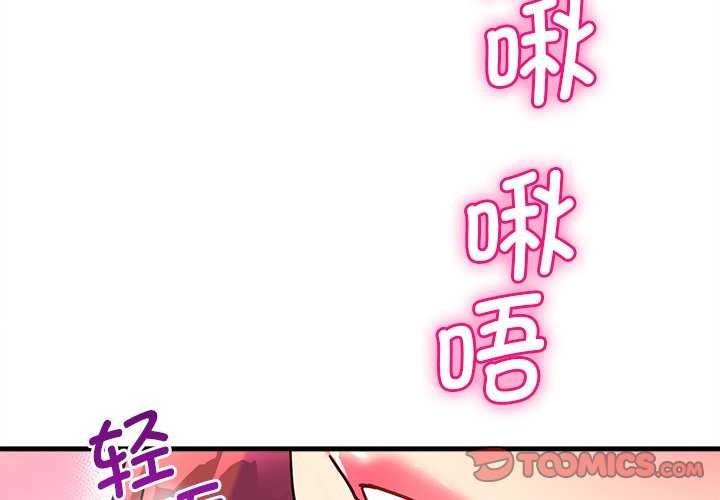 第6话-会变身的女友-Culturew（第4张）