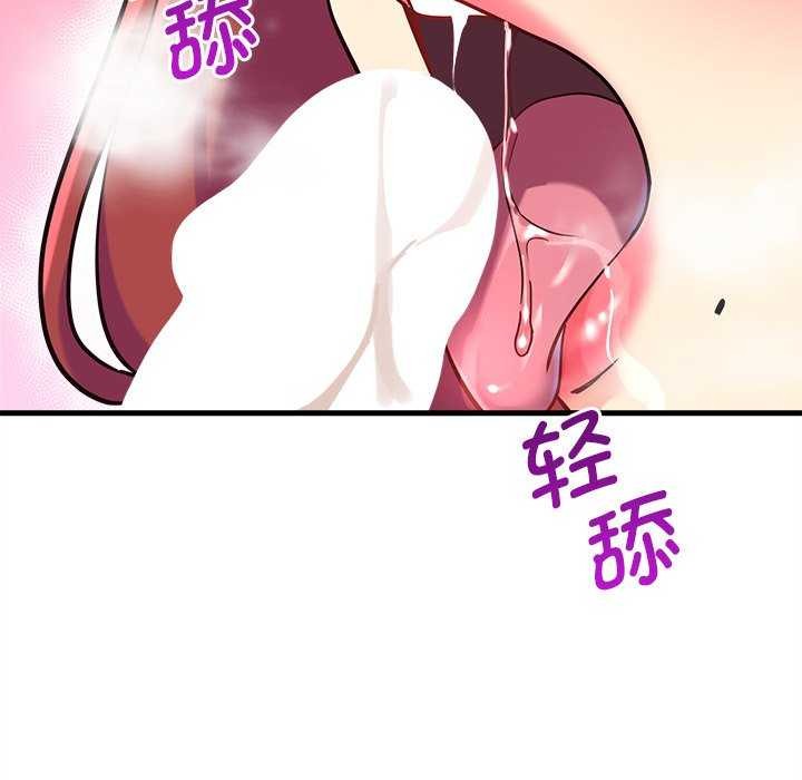 第6话-会变身的女友-Culturew（第5张）