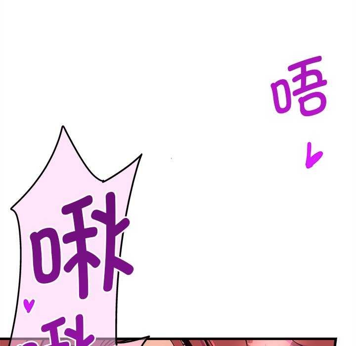 第6话-会变身的女友-Culturew（第7张）