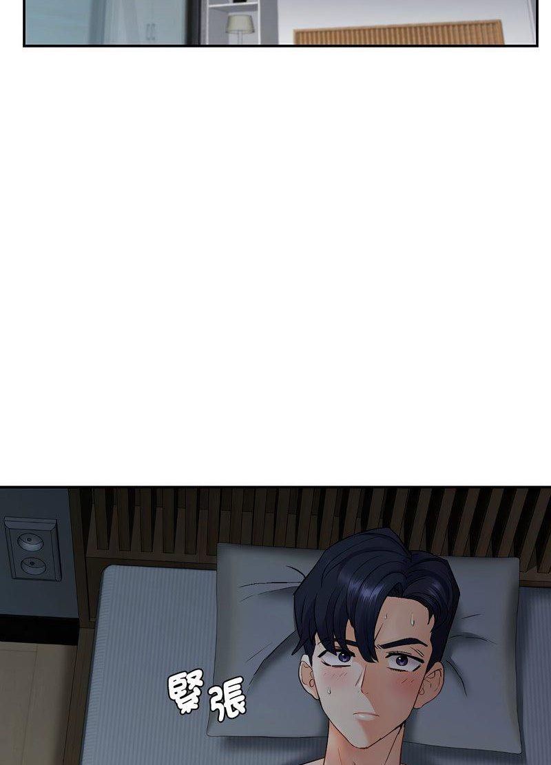 第1话-回不去的婚姻-hyunjung,miruto（第13张）