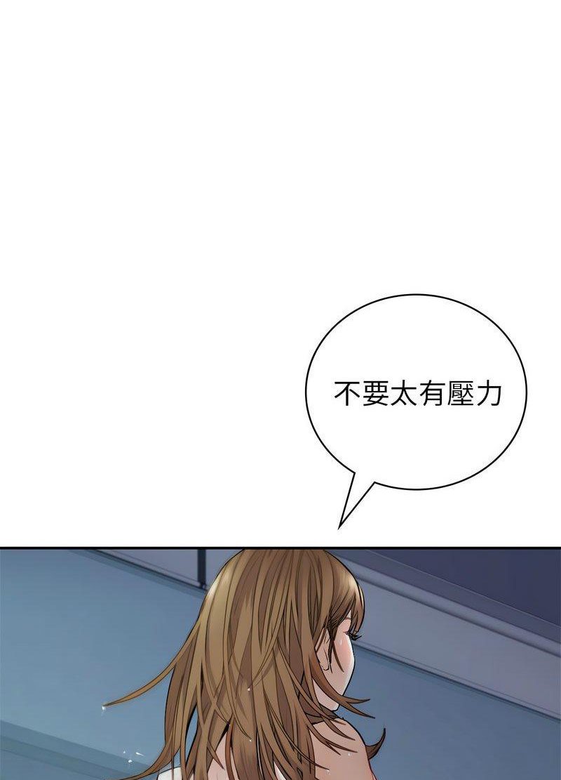 第1话-回不去的婚姻-hyunjung,miruto（第25张）