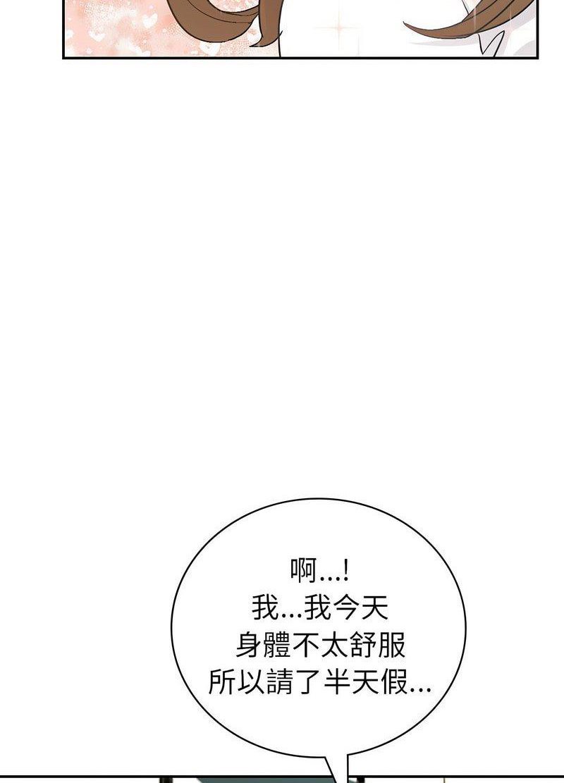 第3话-回不去的婚姻-hyunjung,miruto（第20张）