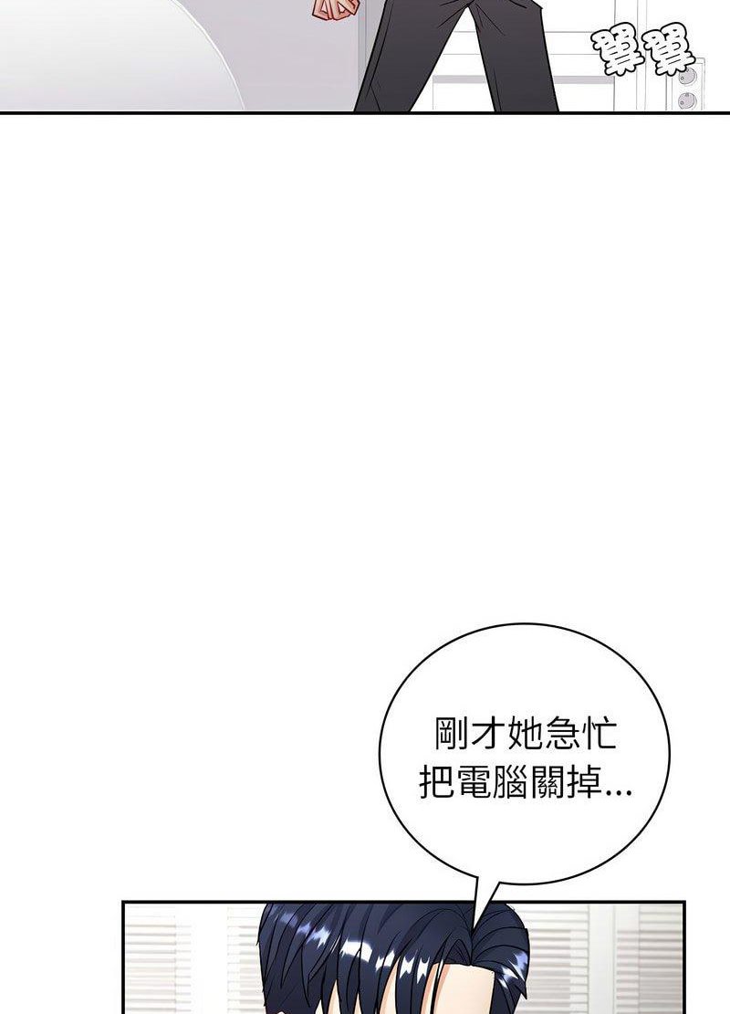 第3话-回不去的婚姻-hyunjung,miruto（第32张）
