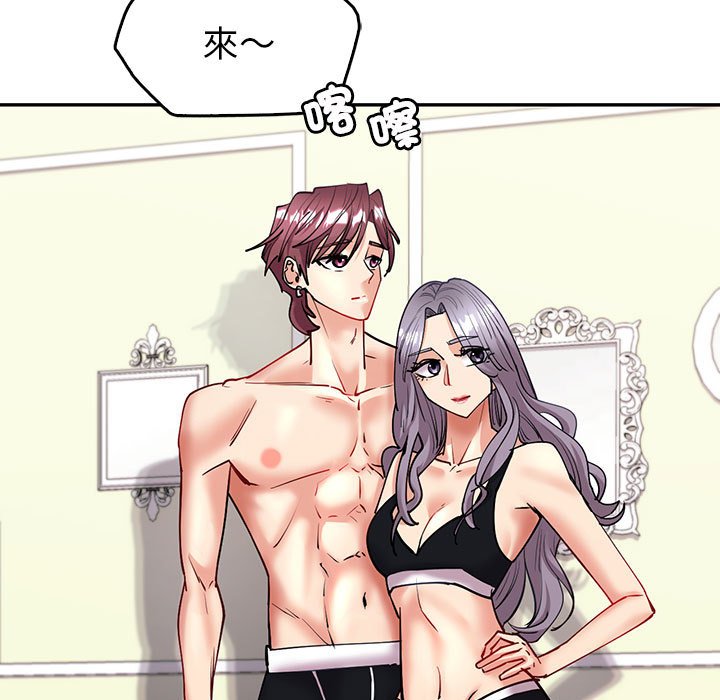 第4话-回不去的婚姻-hyunjung,miruto（第7张）