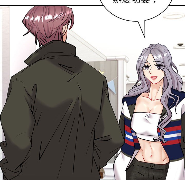 第4话-回不去的婚姻-hyunjung,miruto（第15张）