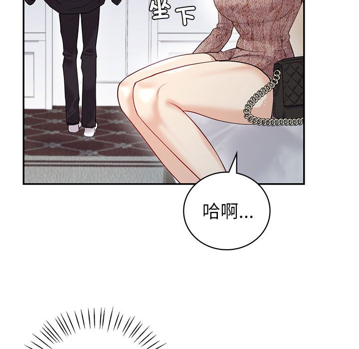 第5话-回不去的婚姻-hyunjung,miruto（第26张）