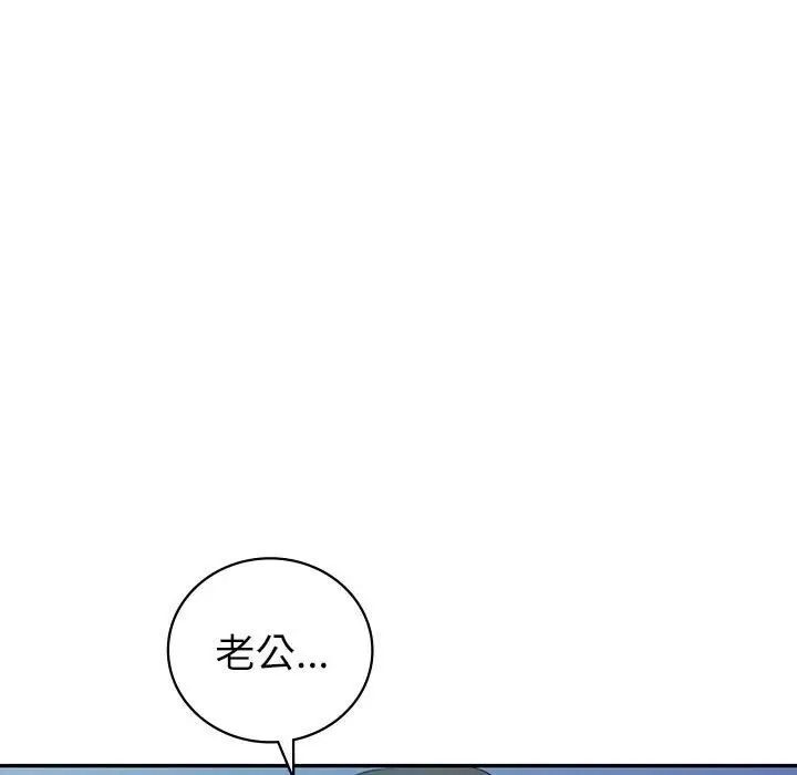 第8话-回不去的婚姻-hyunjung,miruto（第11张）