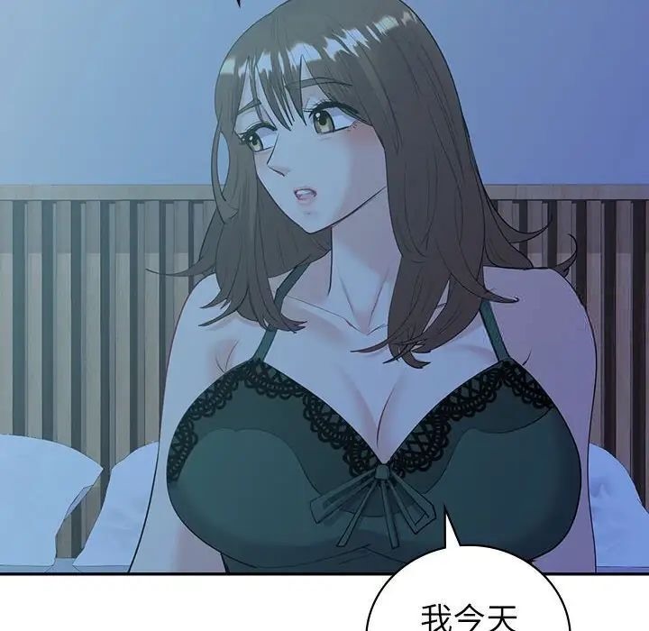 第8话-回不去的婚姻-hyunjung,miruto（第12张）