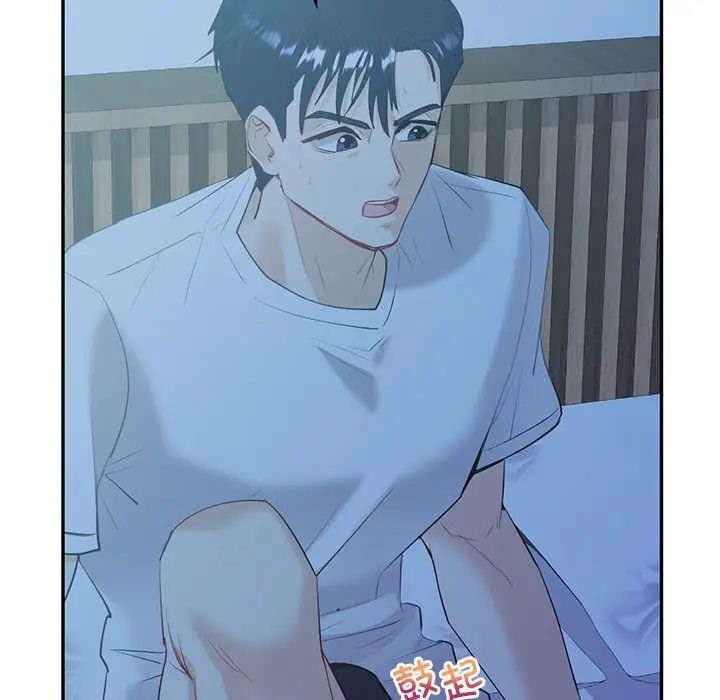 第8话-回不去的婚姻-hyunjung,miruto（第14张）