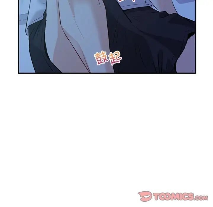 第8话-回不去的婚姻-hyunjung,miruto（第15张）