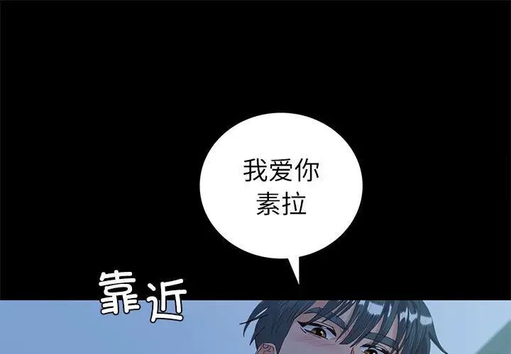 第10话-回不去的婚姻-hyunjung,miruto（第1张）