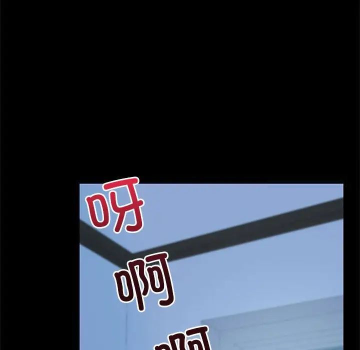 第10话-回不去的婚姻-hyunjung,miruto（第8张）