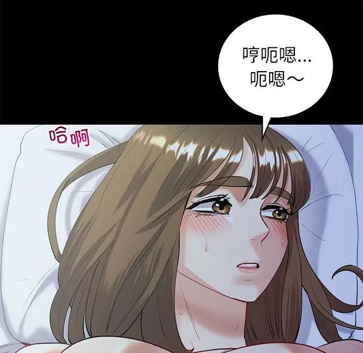 第10话-回不去的婚姻-hyunjung,miruto（第26张）