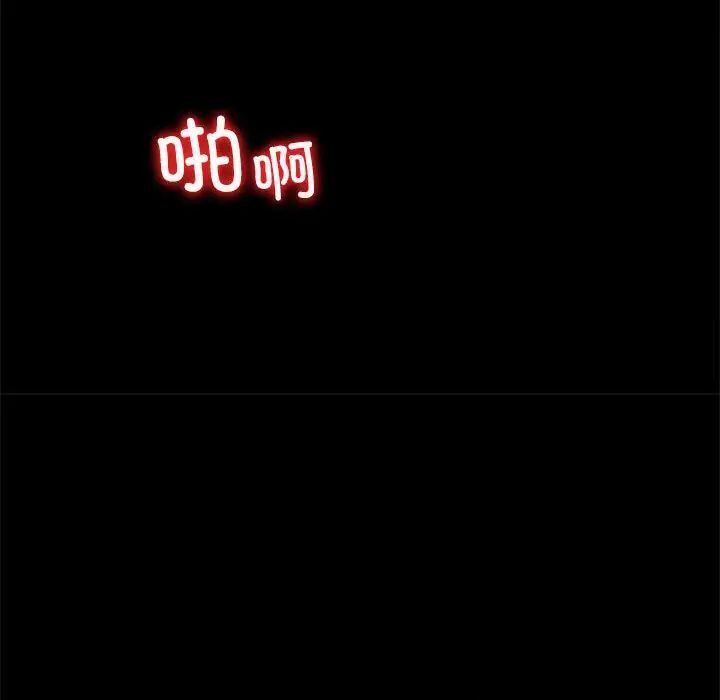 第10话-回不去的婚姻-hyunjung,miruto（第35张）