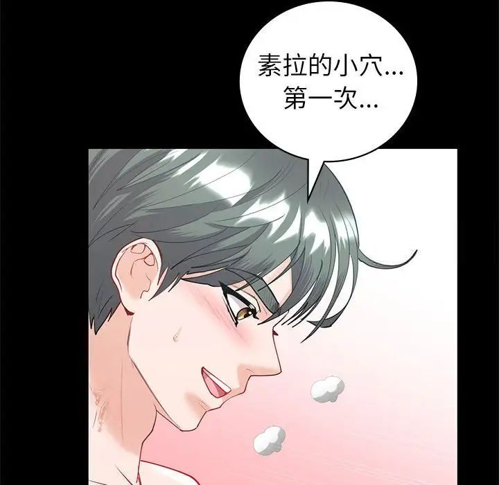 第10话-回不去的婚姻-hyunjung,miruto（第36张）