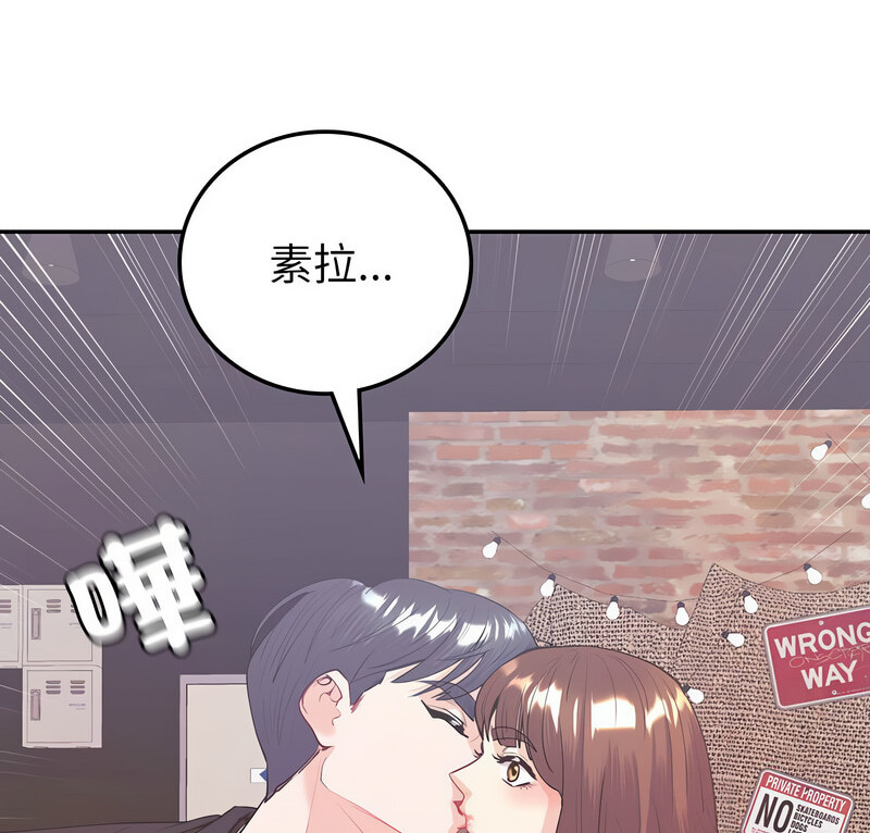 第11话-回不去的婚姻-hyunjung,miruto（第1张）