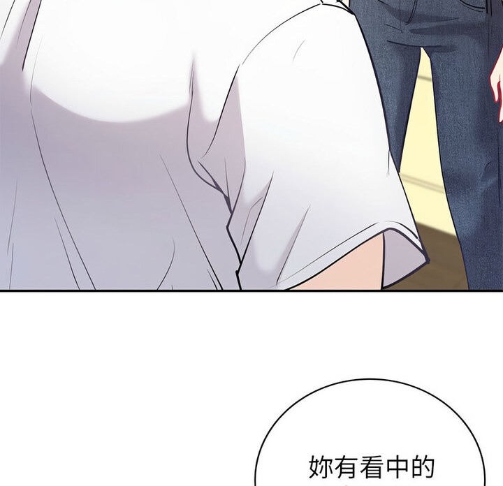 第13话-回不去的婚姻-hyunjung,miruto（第10张）