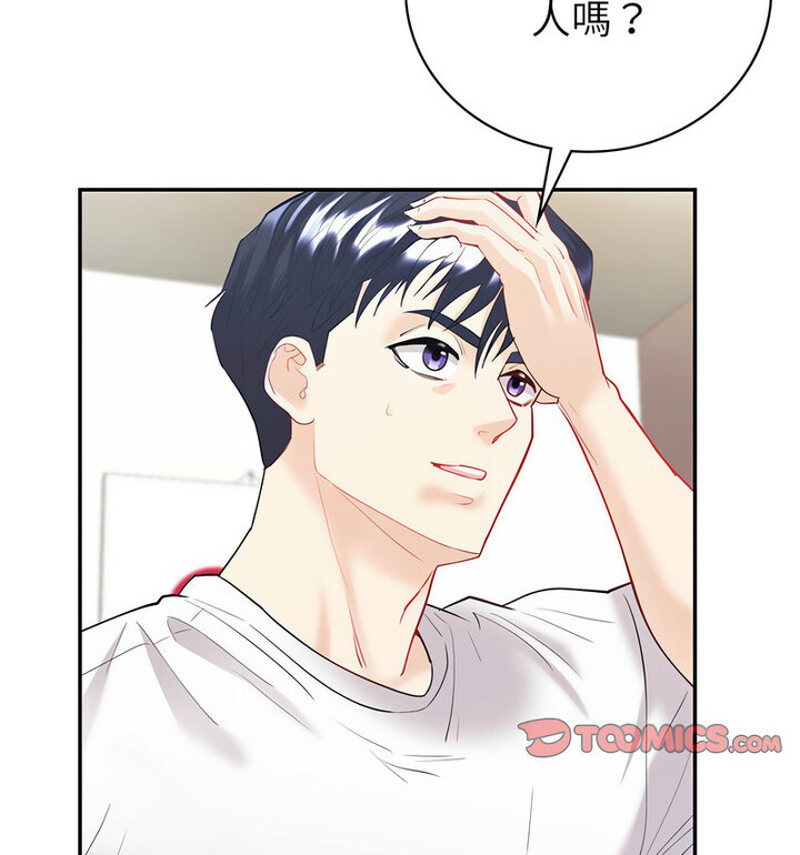 第13话-回不去的婚姻-hyunjung,miruto（第11张）