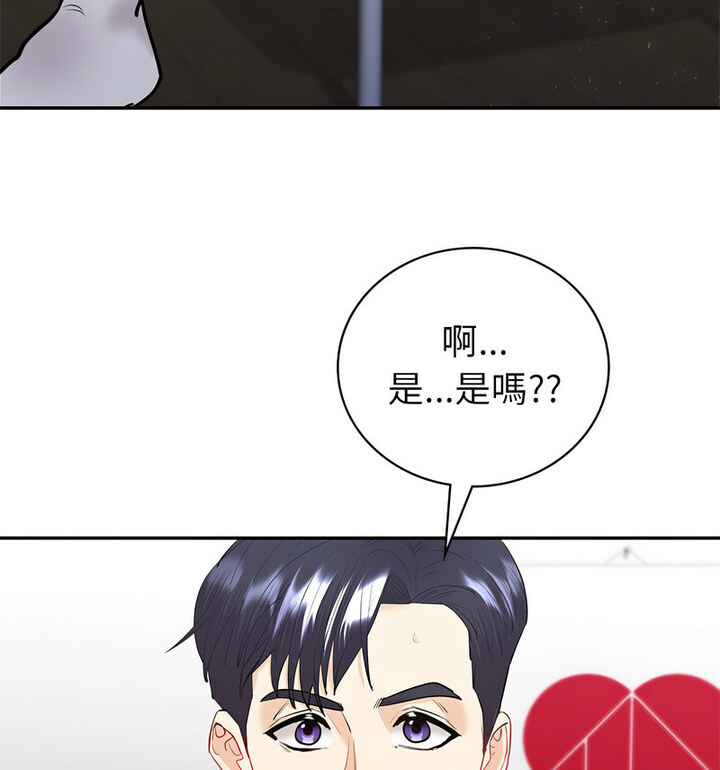 第13话-回不去的婚姻-hyunjung,miruto（第15张）