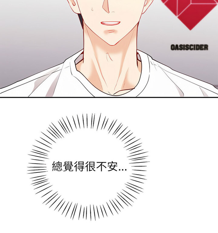 第13话-回不去的婚姻-hyunjung,miruto（第16张）