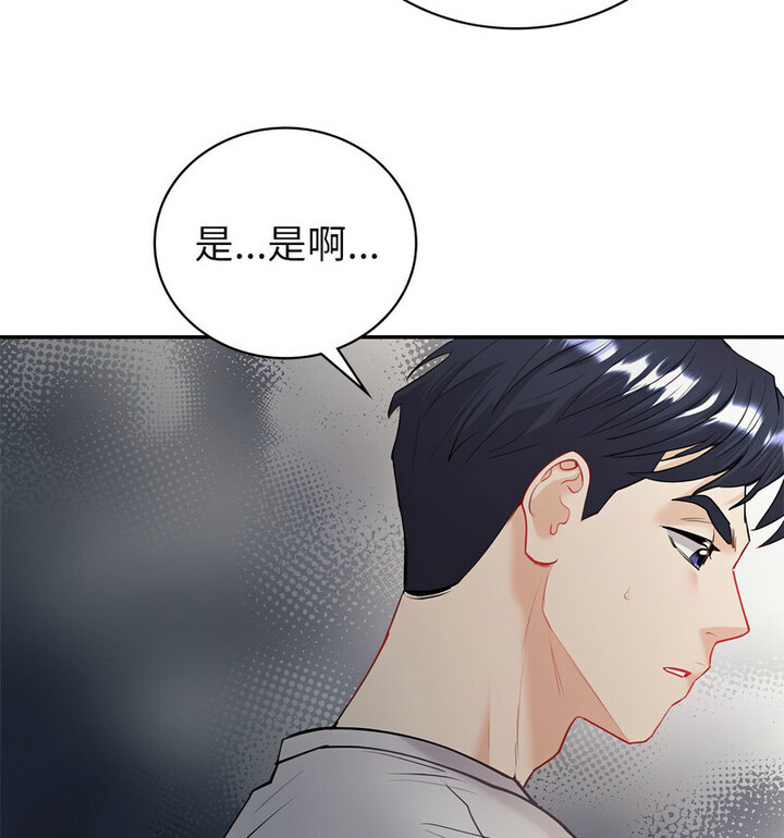 第13话-回不去的婚姻-hyunjung,miruto（第19张）
