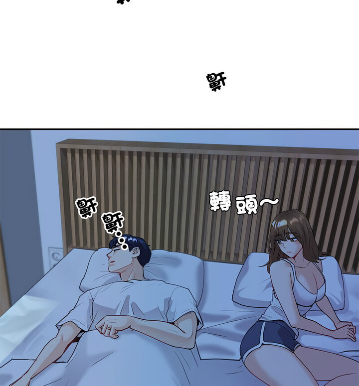 第13话-回不去的婚姻-hyunjung,miruto（第40张）