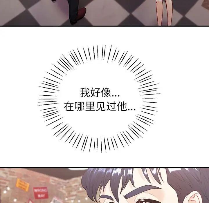 第14话-回不去的婚姻-hyunjung,miruto（第10张）