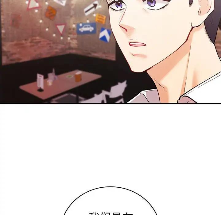 第14话-回不去的婚姻-hyunjung,miruto（第11张）