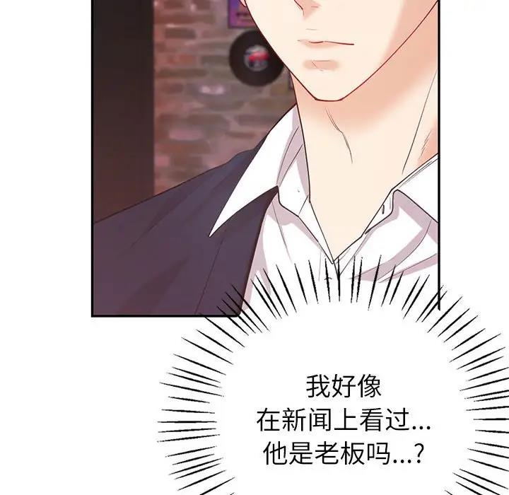 第14话-回不去的婚姻-hyunjung,miruto（第18张）