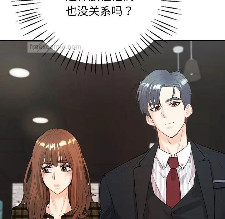 第14话-回不去的婚姻-hyunjung,miruto（第20张）