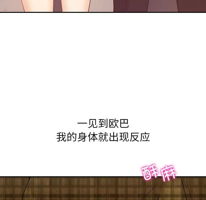 第14话-回不去的婚姻-hyunjung,miruto（第22张）