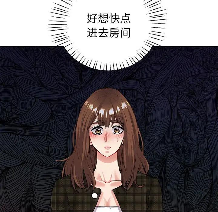 第14话-回不去的婚姻-hyunjung,miruto（第24张）