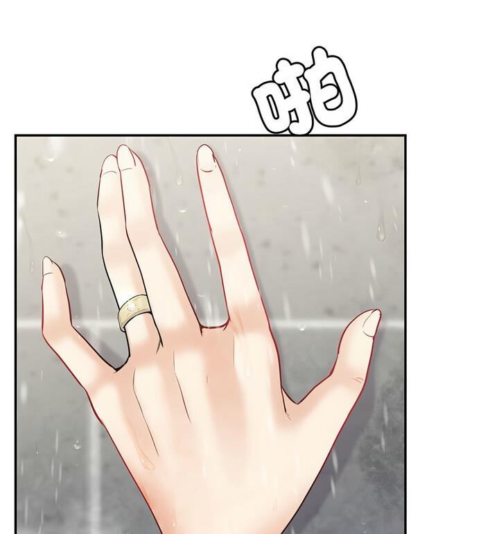 第15话-回不去的婚姻-hyunjung,miruto（第21张）