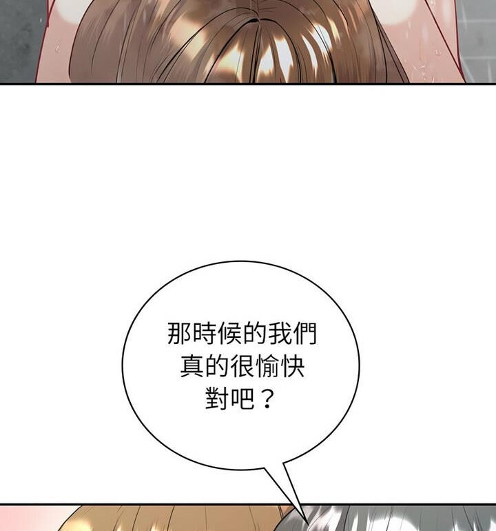 第15话-回不去的婚姻-hyunjung,miruto（第32张）