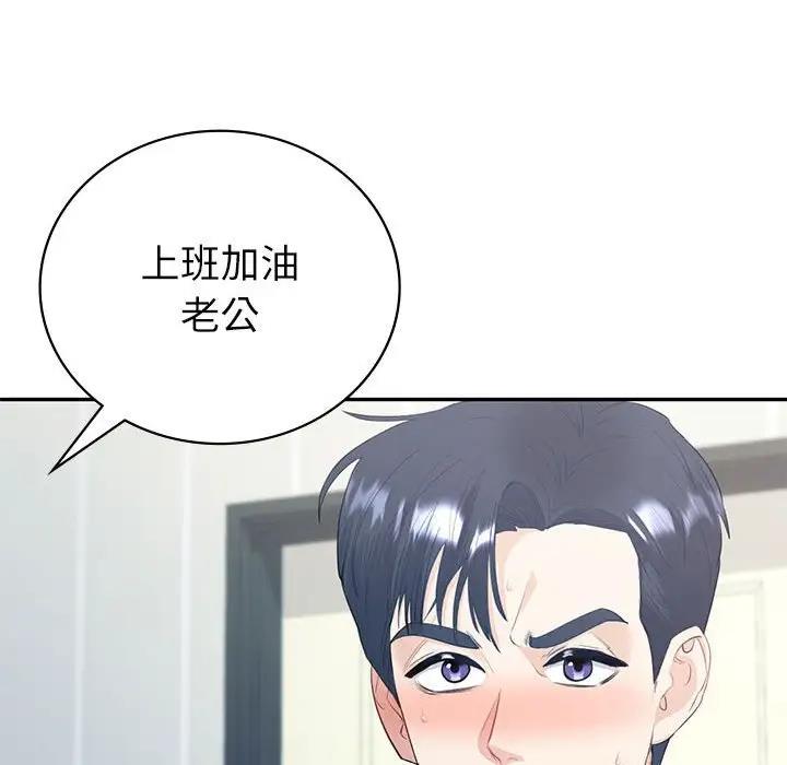 第16话-回不去的婚姻-hyunjung,miruto（第28张）