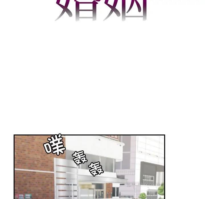 第17话-回不去的婚姻-hyunjung,miruto（第11张）