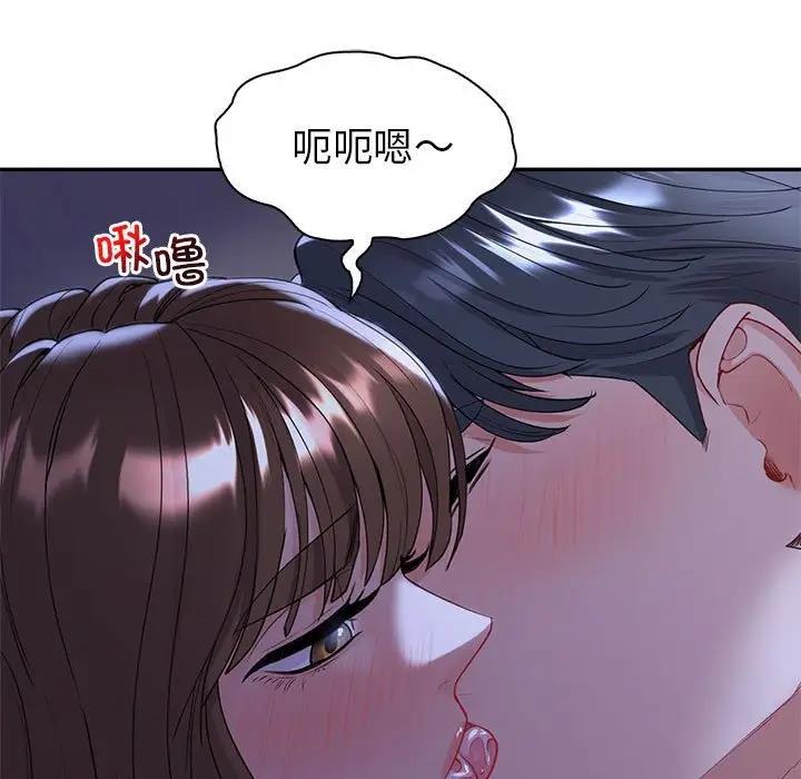 第18话-回不去的婚姻-hyunjung,miruto（第7张）