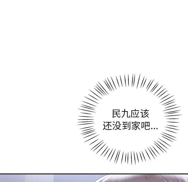 第18话-回不去的婚姻-hyunjung,miruto（第18张）