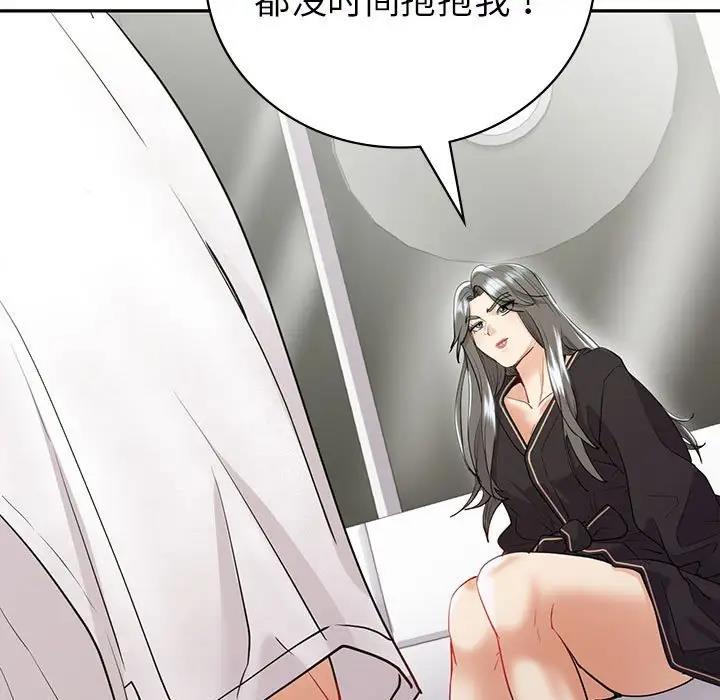 第19话-回不去的婚姻-hyunjung,miruto（第13张）