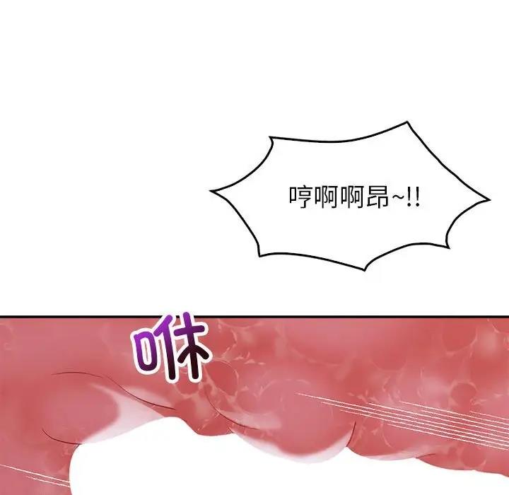 第19话-回不去的婚姻-hyunjung,miruto（第36张）