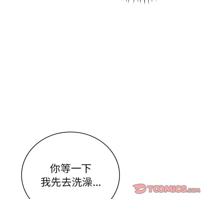 第20话-回不去的婚姻-hyunjung,miruto（第21张）