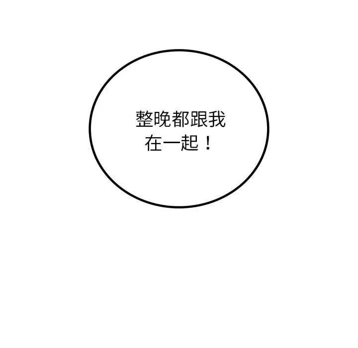 第21话-回不去的婚姻-hyunjung,miruto（第9张）